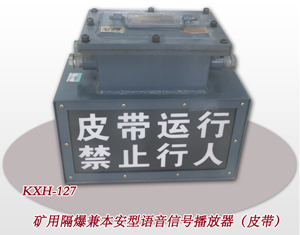 KXH-127ø汾źŲƤ