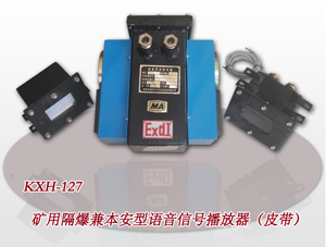 KXH-127ø汾źŲƤ